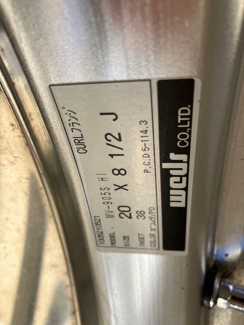 weds マーベリック905Ｓ　 20インチ ホイール 4本セット