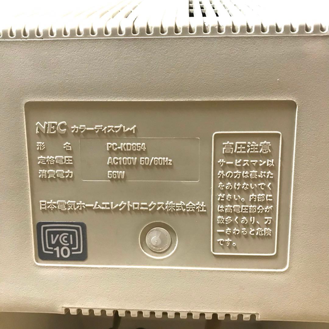 《通電確認済》NEC PC-9801vm+PC-8001MKⅡセット【5月末まで