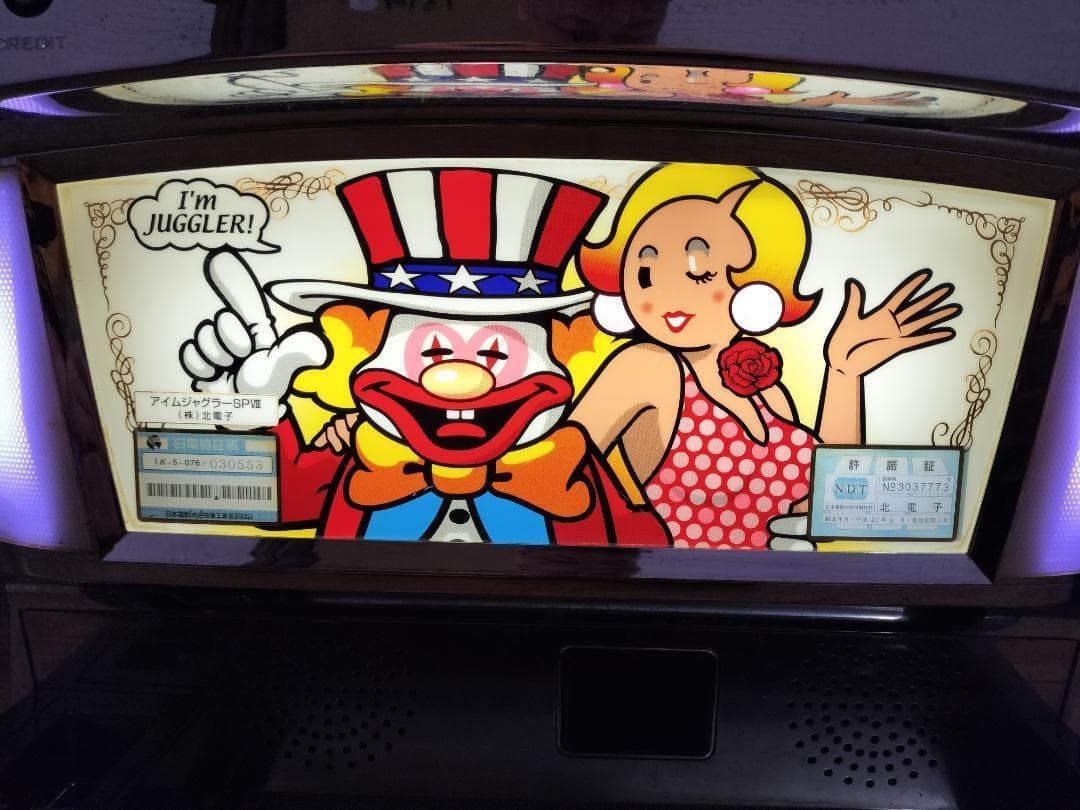 【たらこ】北電子★アイムジャグラーSP（ホワイトパネル）【不要機付】