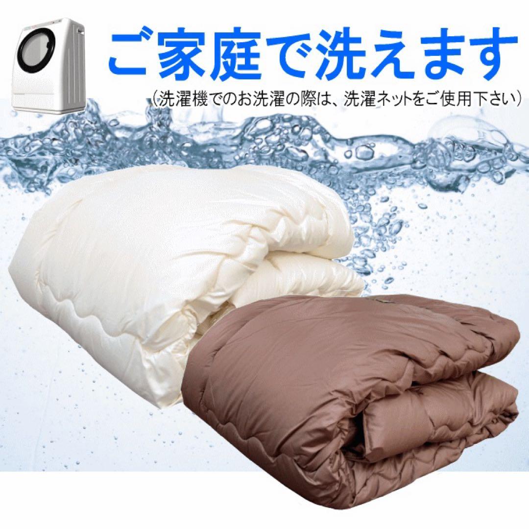 掛け布団 シングル アイボリー シンサレート ウルトラ 抗菌 防臭 日本製