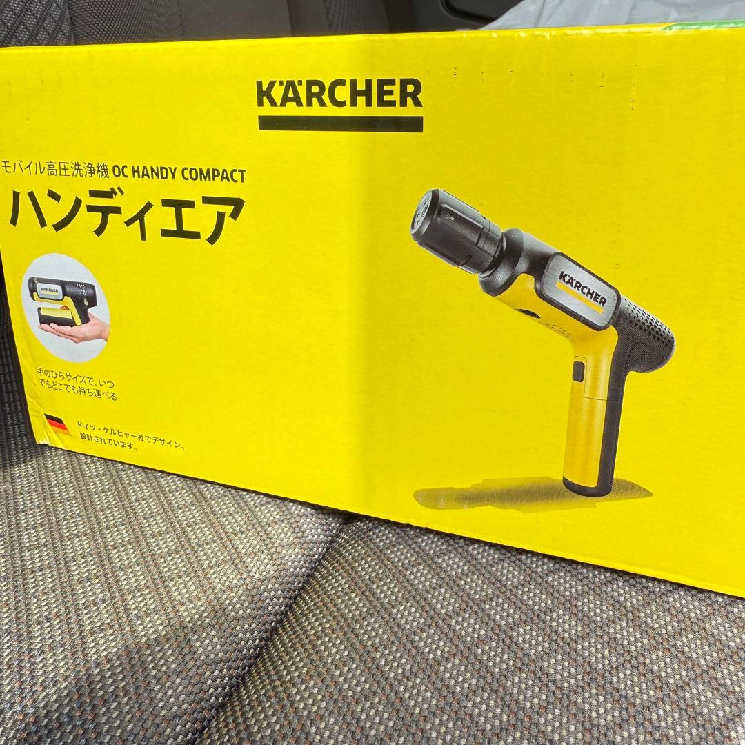 さおりん KARCHER ケルヒャー　ハンディエア 高圧洗浄機 新品未開封