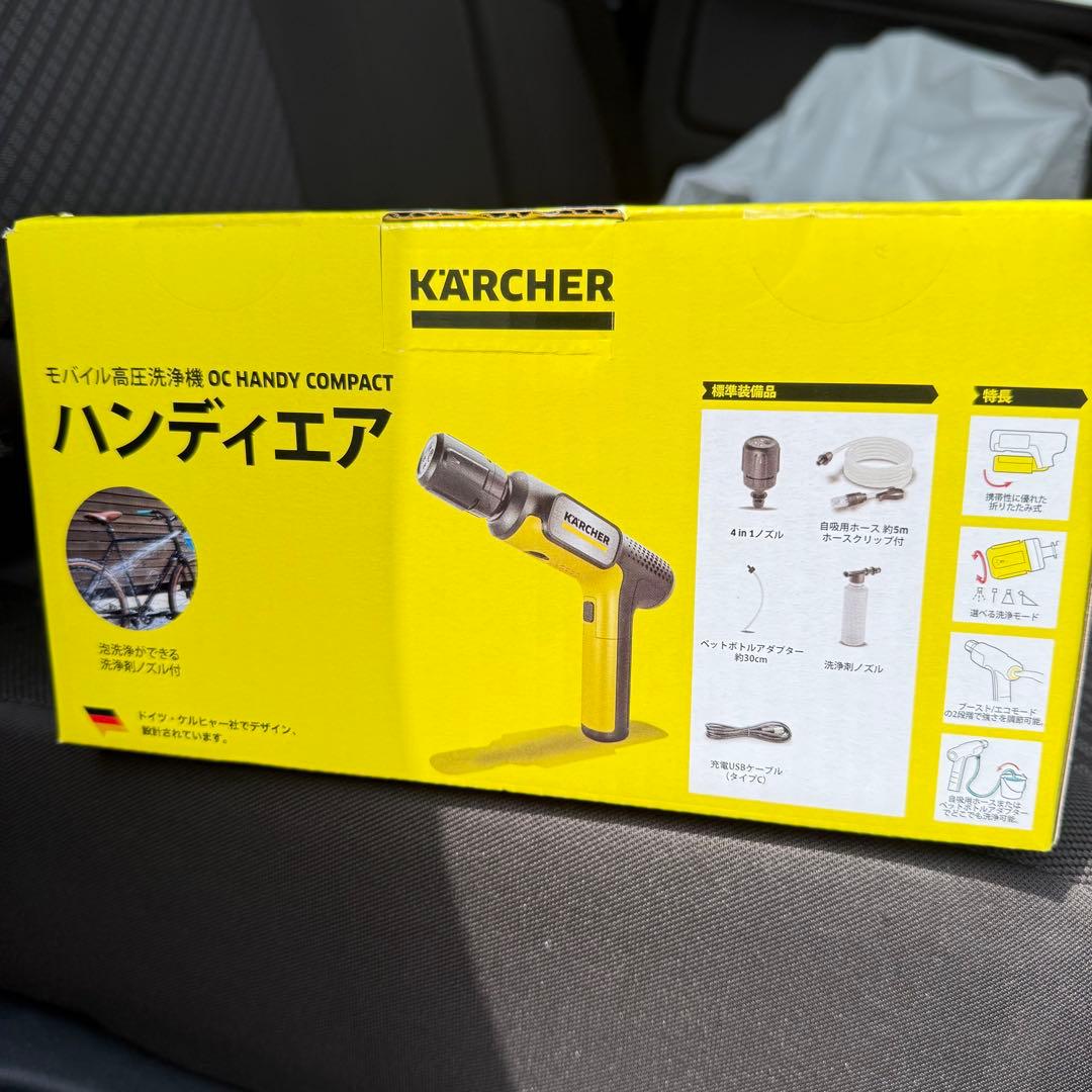 さおりん KARCHER ケルヒャー　ハンディエア 高圧洗浄機 新品未開封
