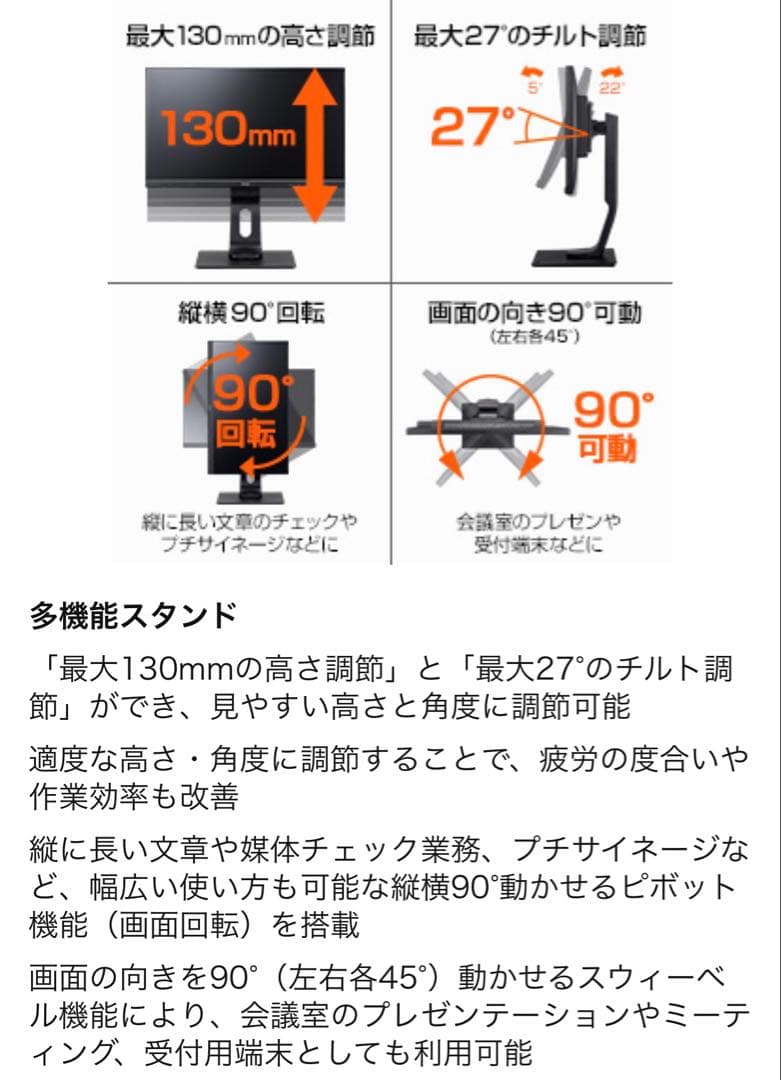 iiyama 21.5型モニター フルHDディスプレイ XUB2292HS-B1