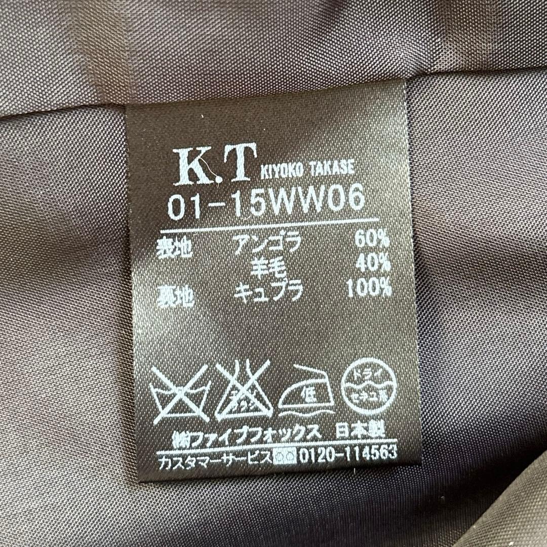 キヨコタカセ　上品コート　ミラオーウェンラベンダー　セットアップ　2点セット