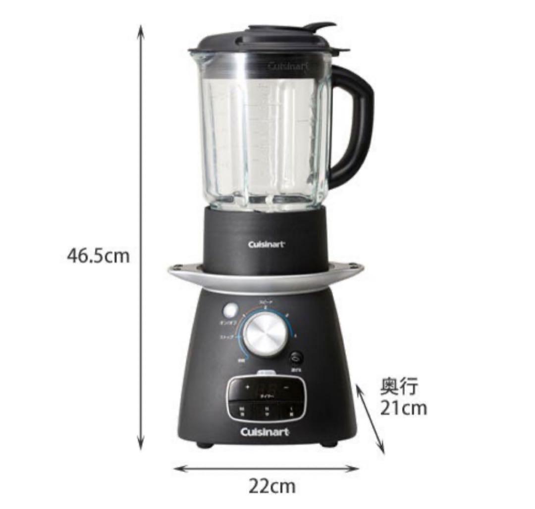 【美品】Cuisinart クイジナ－ト 海外高級ミキサー 炒め煮る混ぜ砕く4役