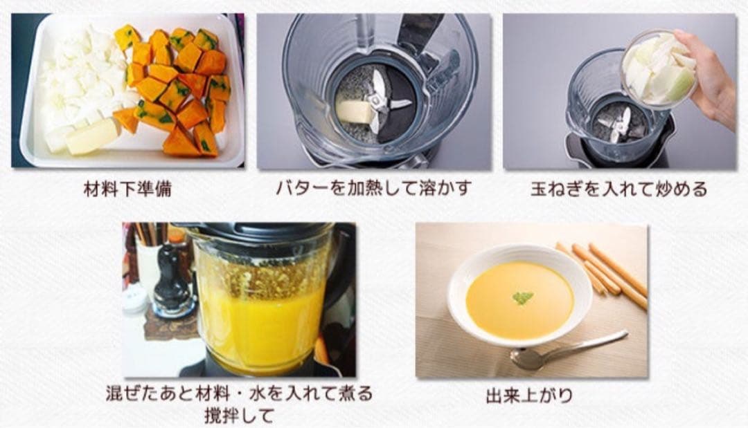 【美品】Cuisinart クイジナ－ト 海外高級ミキサー 炒め煮る混ぜ砕く4役