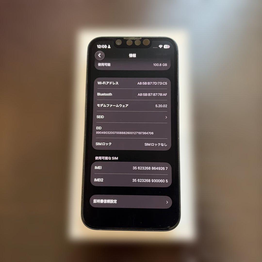 Apple iPhone 13 mini 256GB ミッドナイト SIMフリー