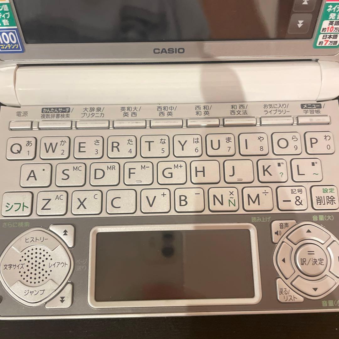 カシオ 電子辞書 スペイン語モデル XD-N7500 プラス7 ケース付き