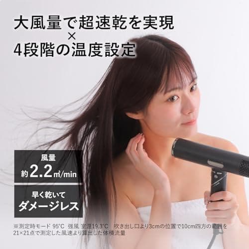 ハナサク ドライヤー ヘアドライヤー 速乾 軽量 美髪 大風量 美容室 マイナA