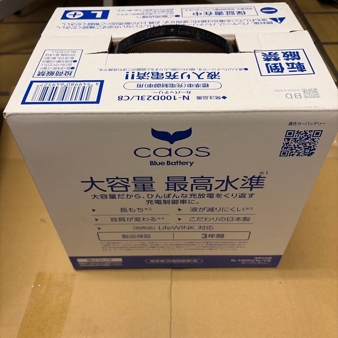 Panasonic caos 100D23L バッテリー