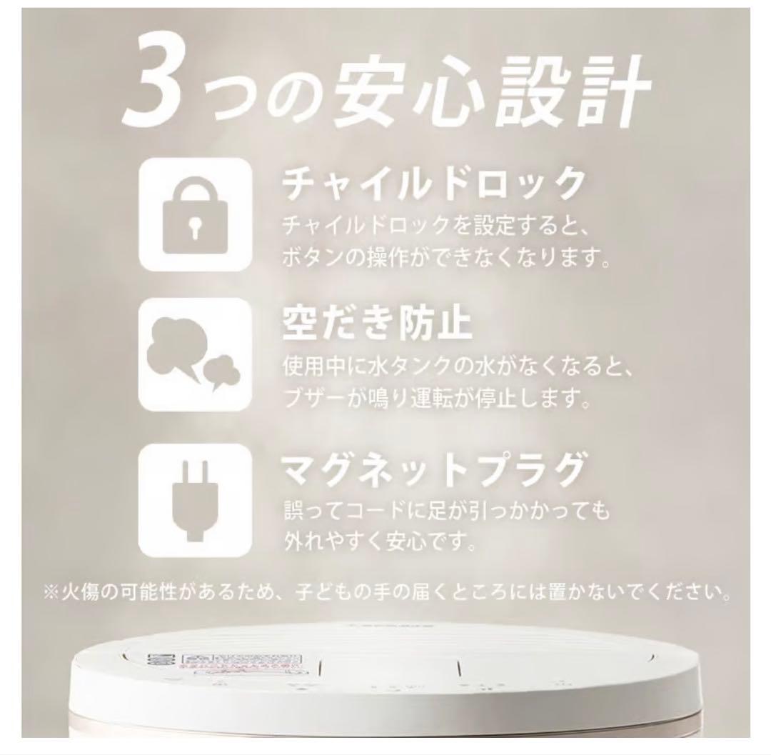 【新品未開封品】スチーム加湿器 AHM-MHU60A-H グレー