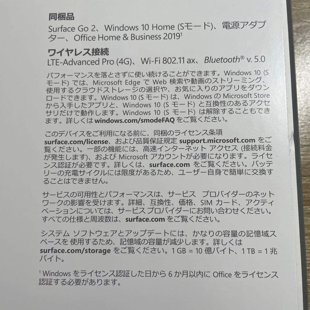 Surface Go2 M3 LTE キーボード