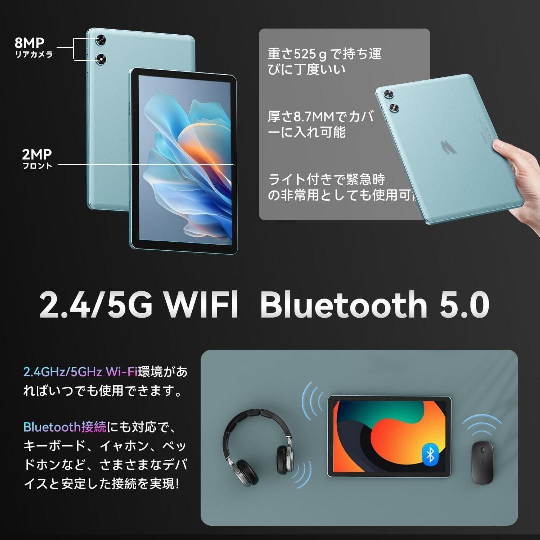 【Android 16強化版】タブレット 10インチ Wi-Fiモデル