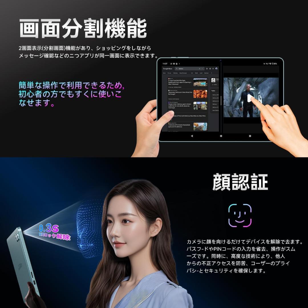 【Android 16強化版】タブレット 10インチ Wi-Fiモデル