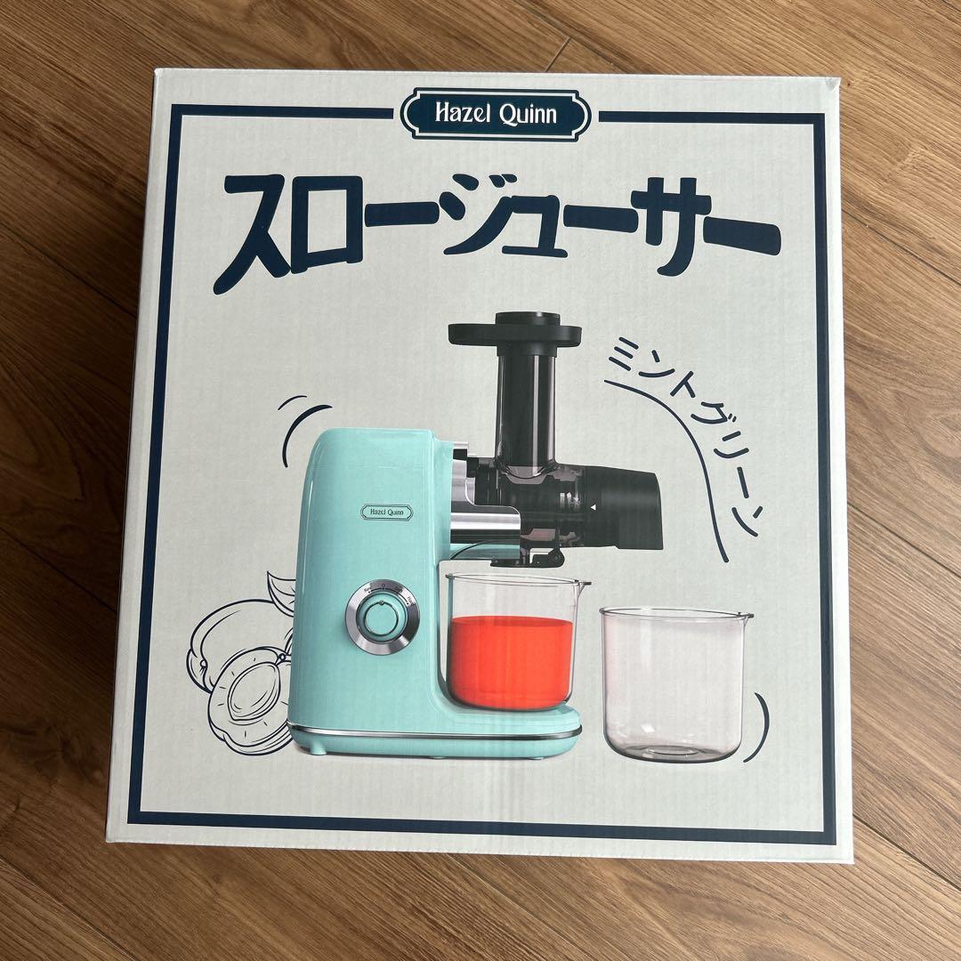 えみ Hazel Quinn スロージューサー
