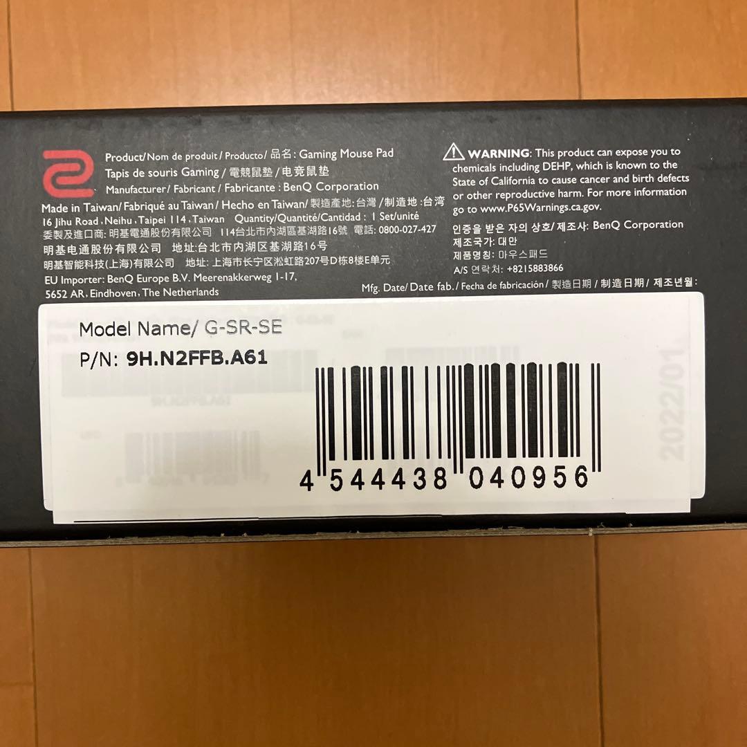 【新品、未開封】BenQ G-SR-SE ゲーミングマウスパッド