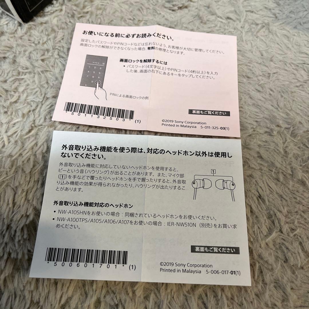 SONY NW-A106 32GB デジタルメディアプレーヤー