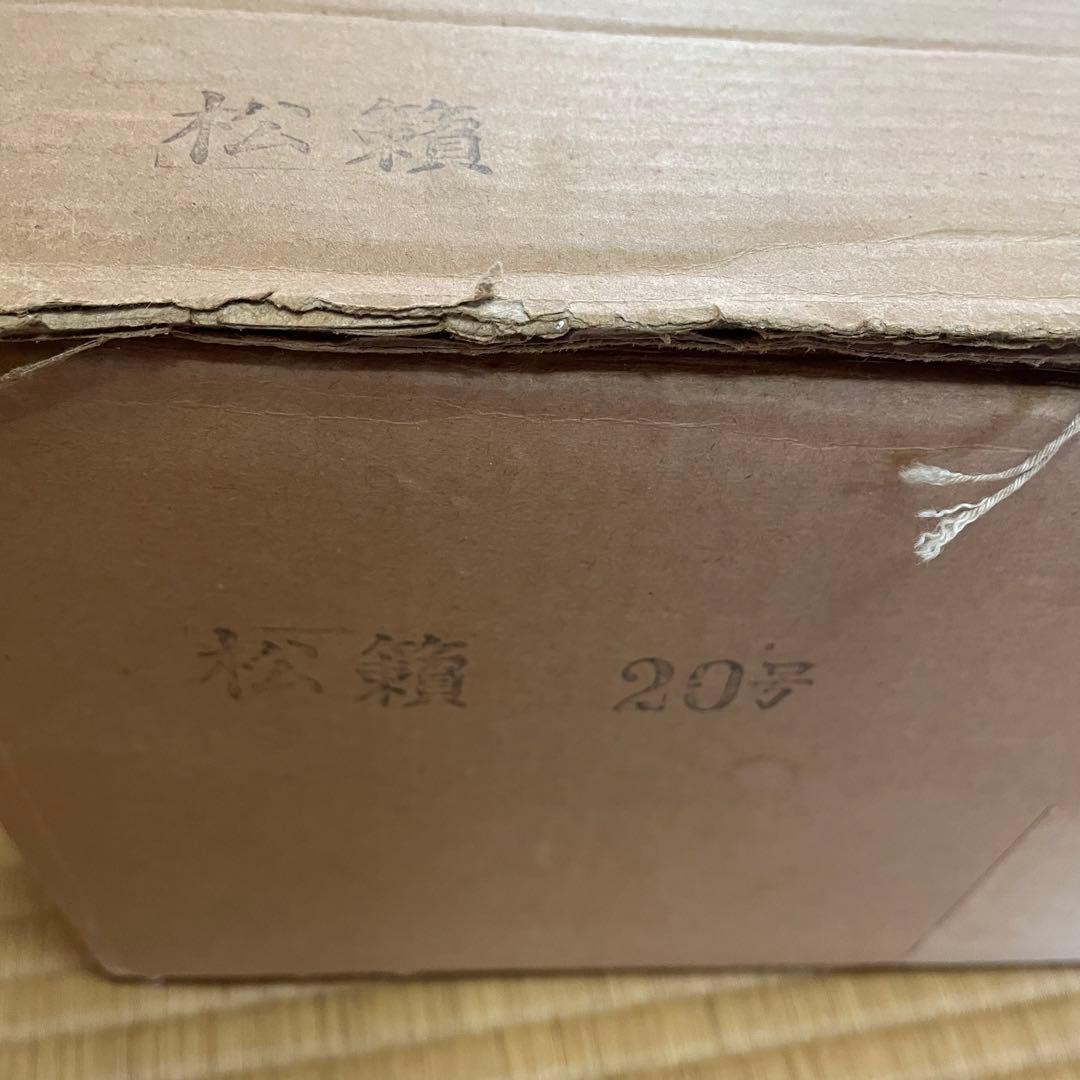 盆栽台 花台 飾り台 香炉台 花瓶台 サイドテーブル 木製 花梨材 20号