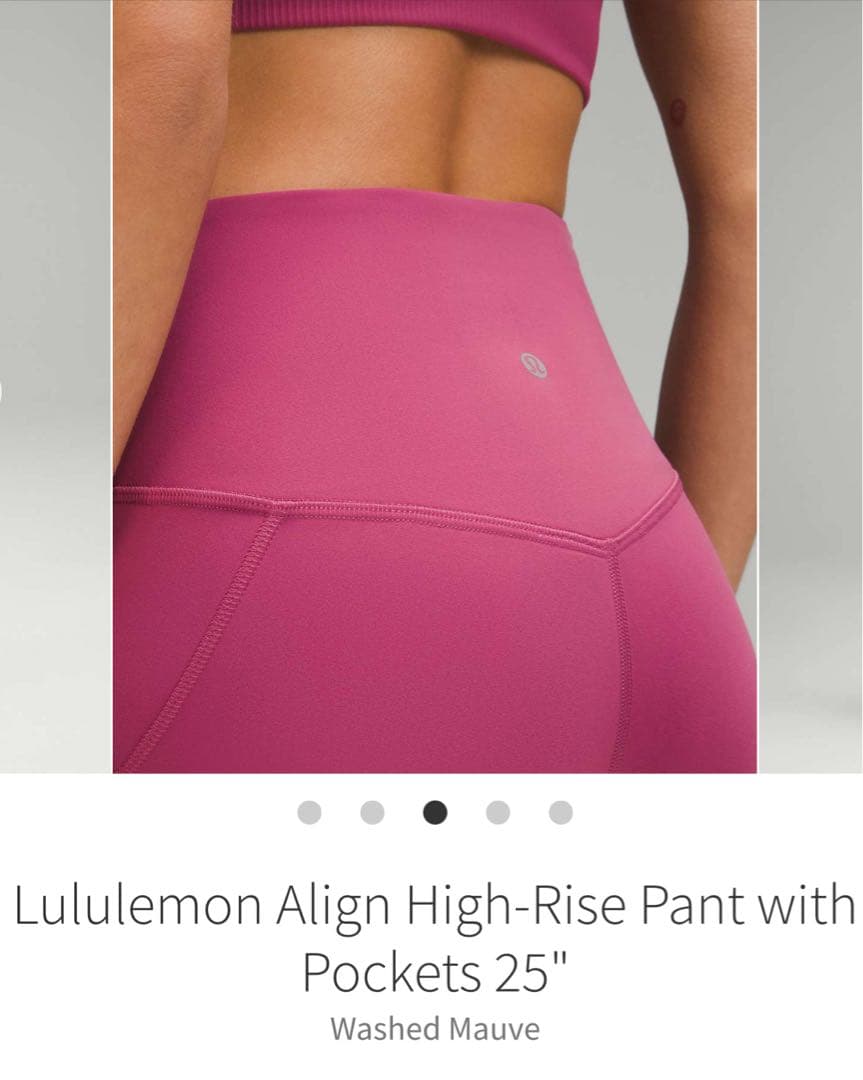 新品 ルルレモン アラインパンツ スーパーハイライズ26インチ アジアフィット①