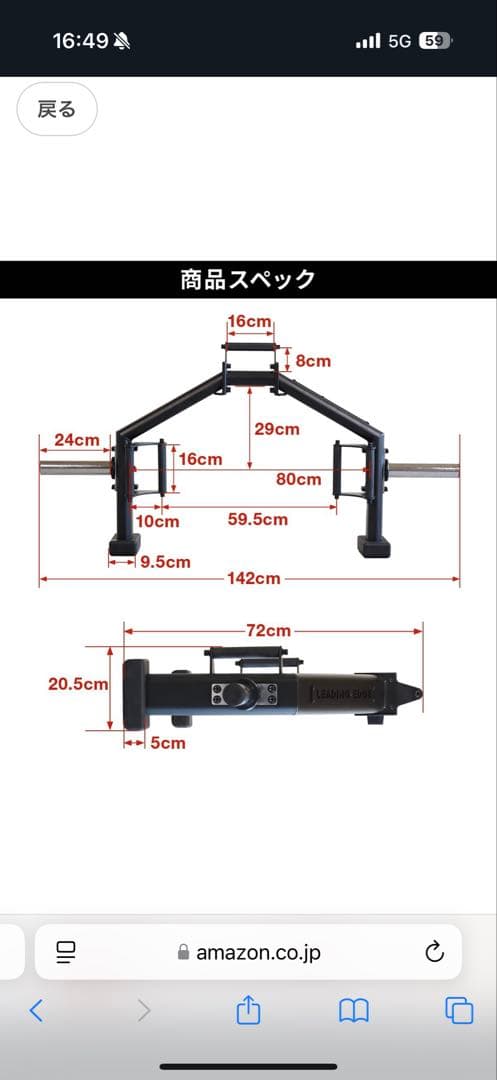 引取限定　LEADING EDGE ヘックスバー