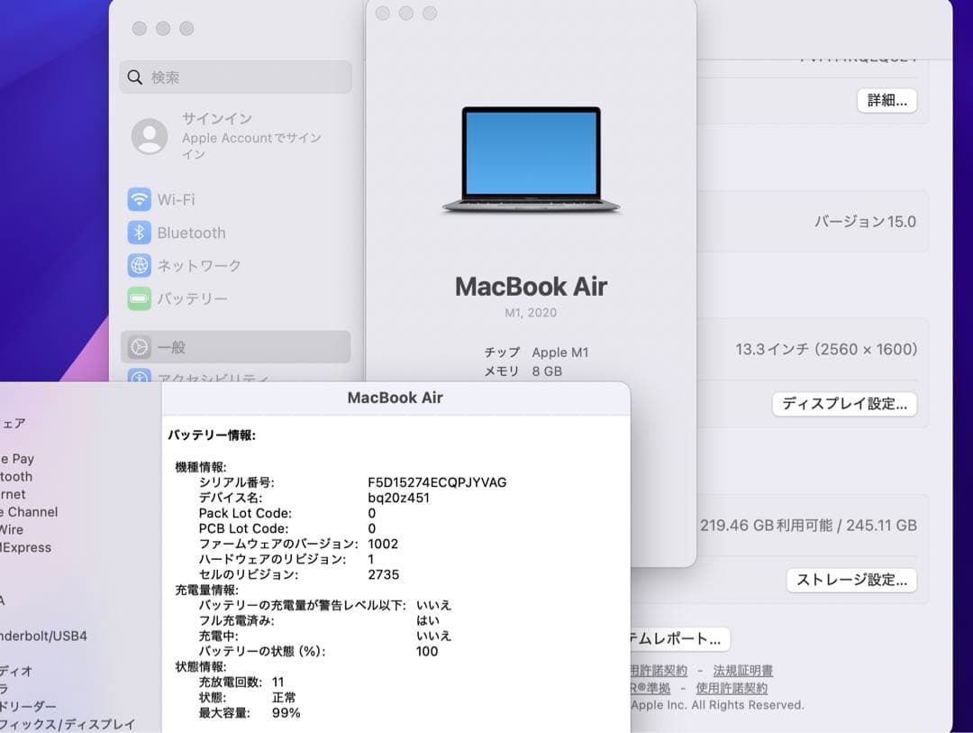 美品　Macbook Air M1 2020 スペースグレイ
