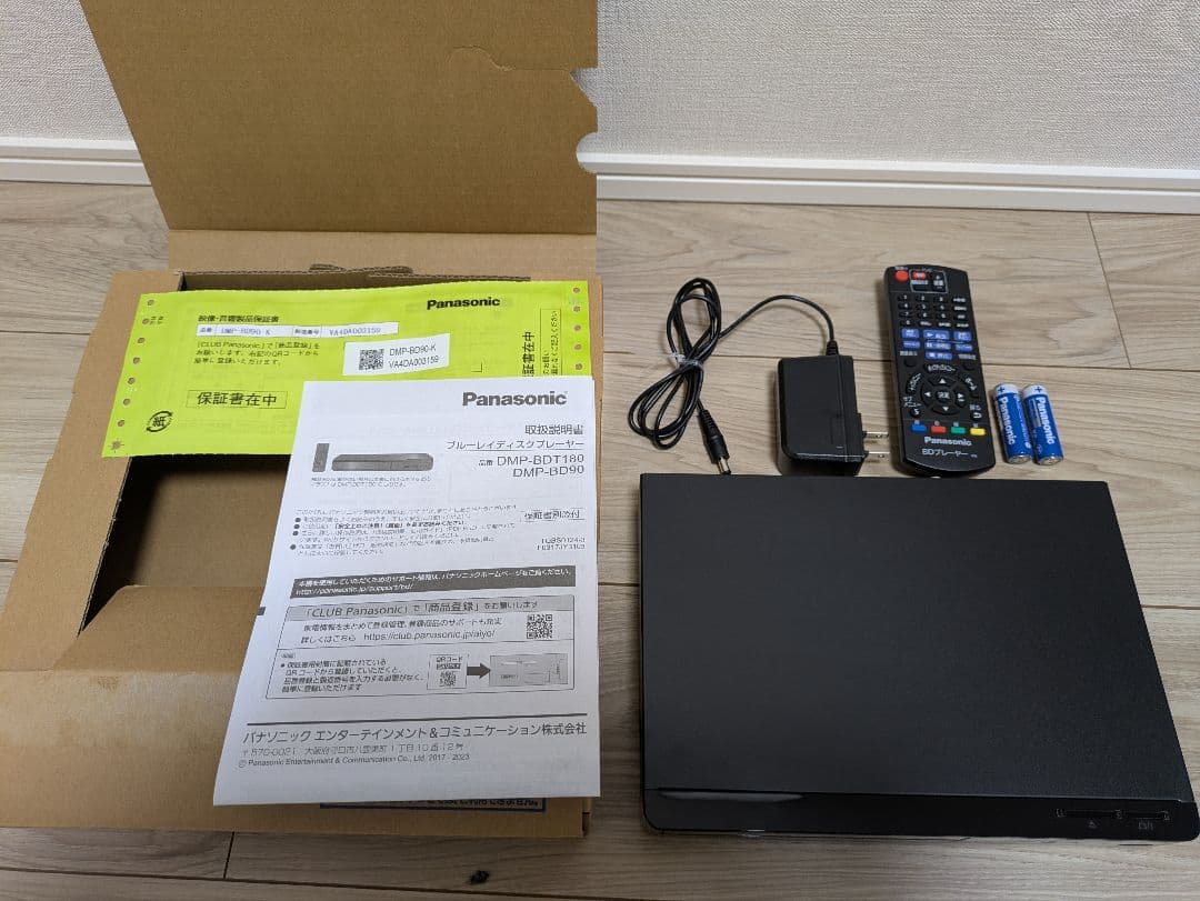 Panasonic ブルーレイディスクプレーヤー DMP-BD90-K