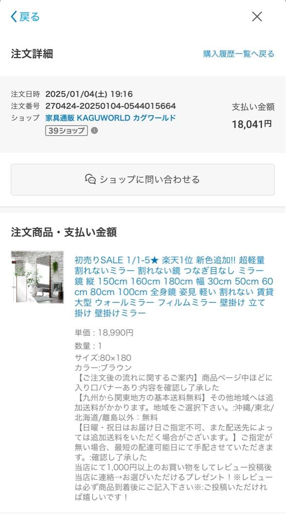 全身 全身鏡 姿見 軽い 割れない フィルムミラー 壁掛け 壁掛けミラー