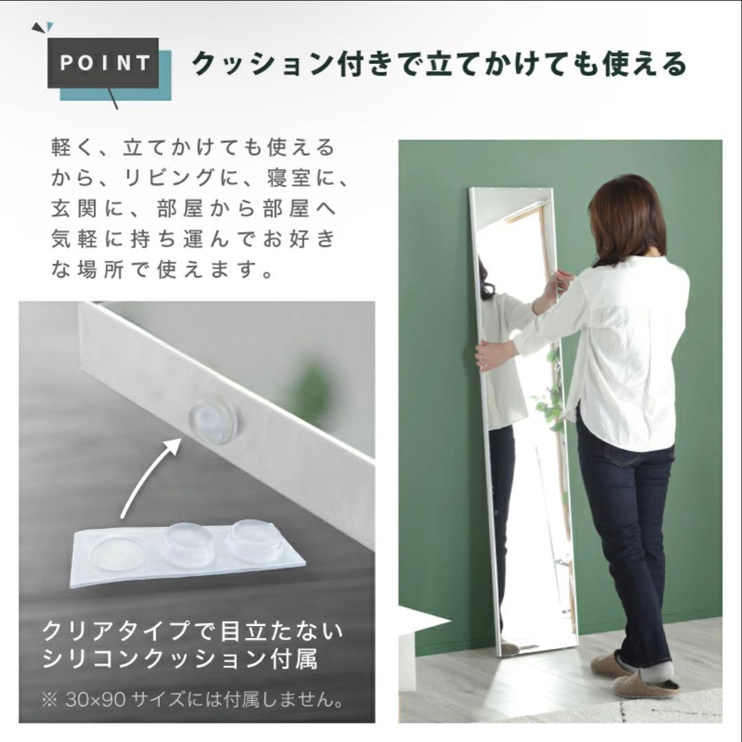 全身 全身鏡 姿見 軽い 割れない フィルムミラー 壁掛け 壁掛けミラー