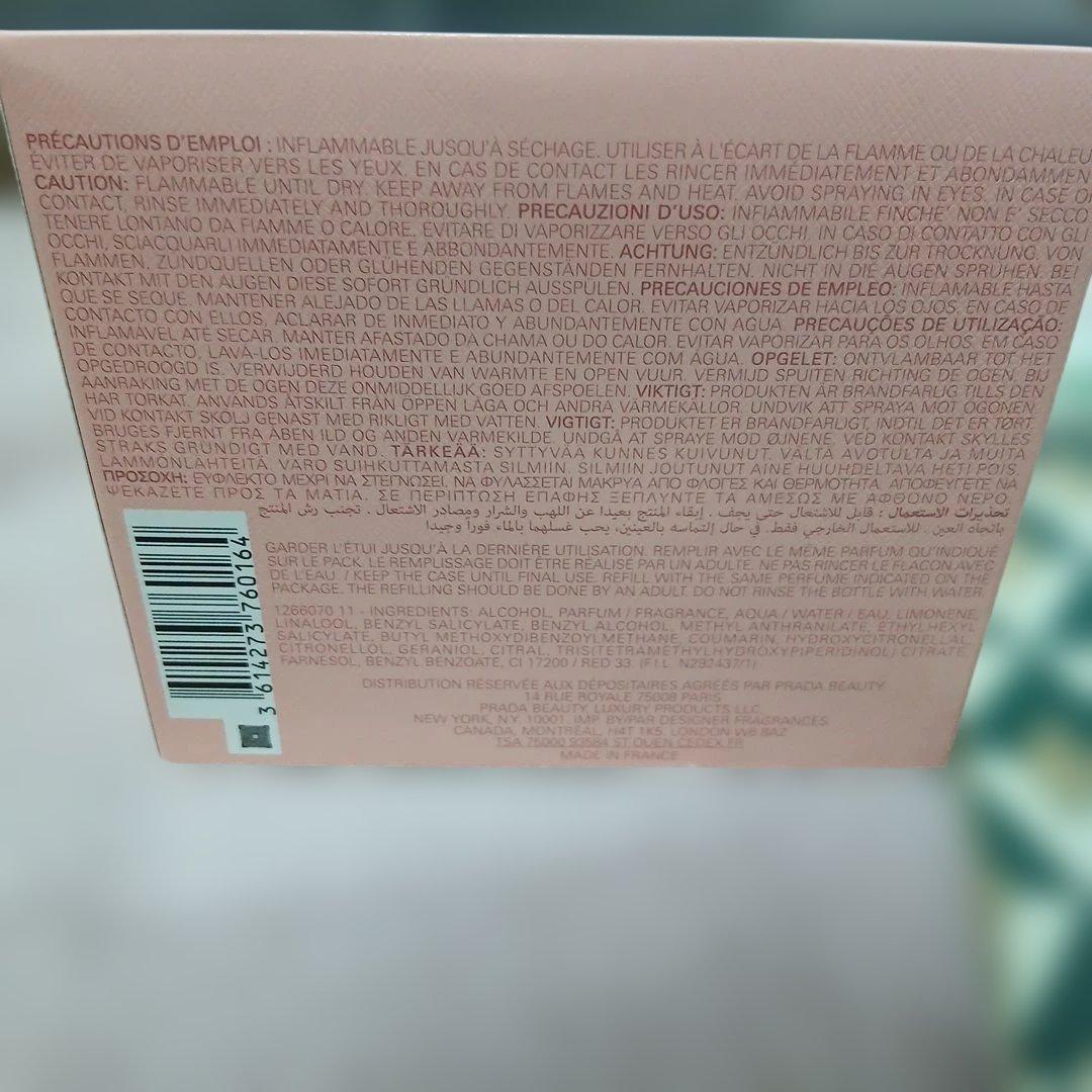 PRADA PARADOXE 香水　90ml