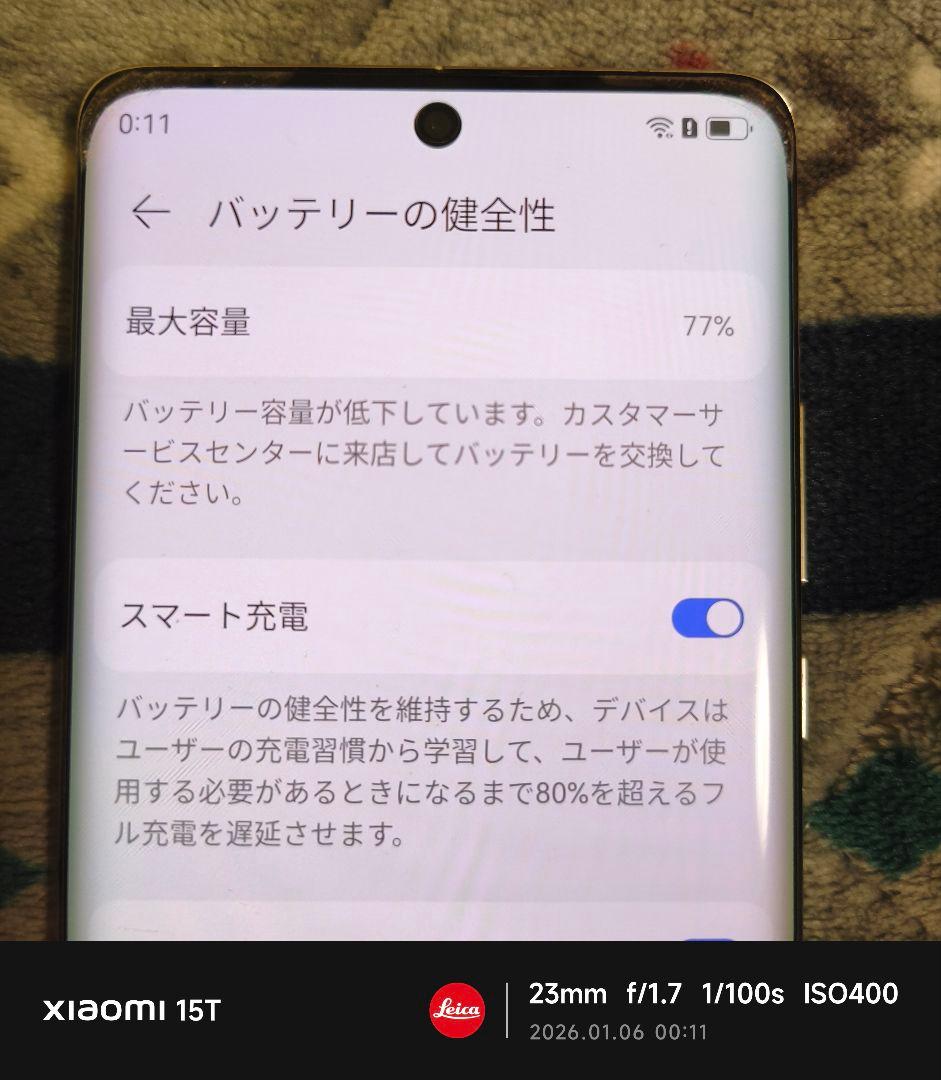 HUAWEI P50 pro 8/256 888 大陸版