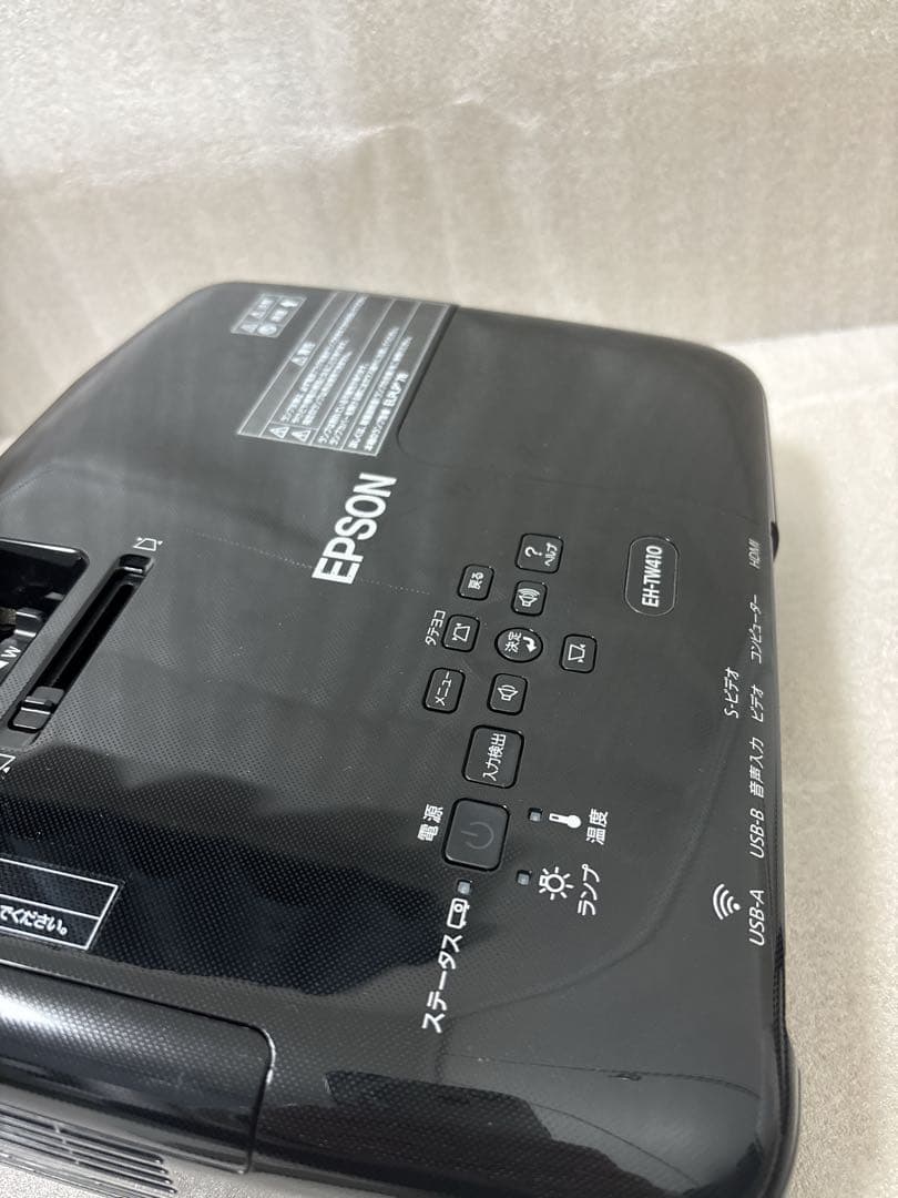 使用時間266h EPSON EH-TW410 プロジェクター本体