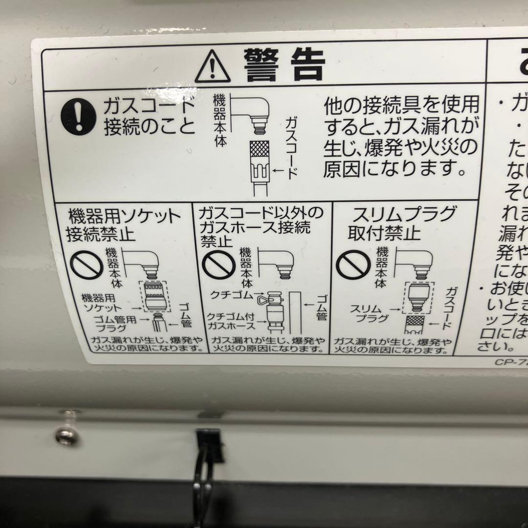 Rinnai RC-K4001E-1ガスファンヒーター都市ガスSRC-362E