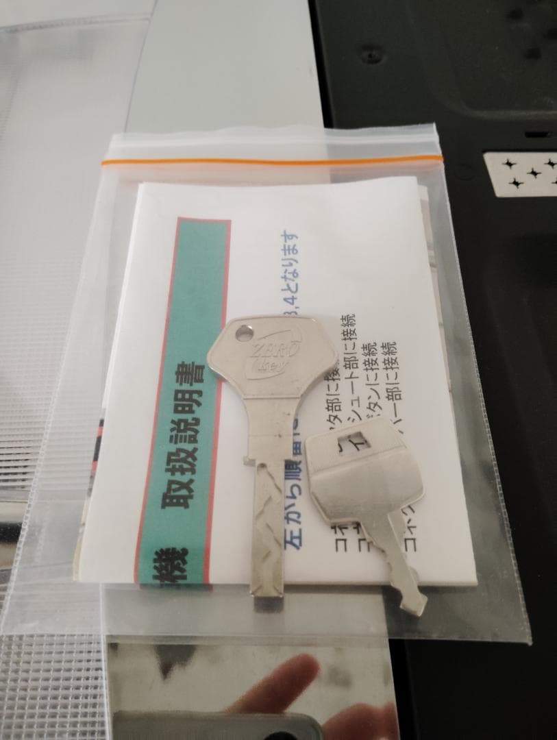 真俺の空　パチスロ　実機