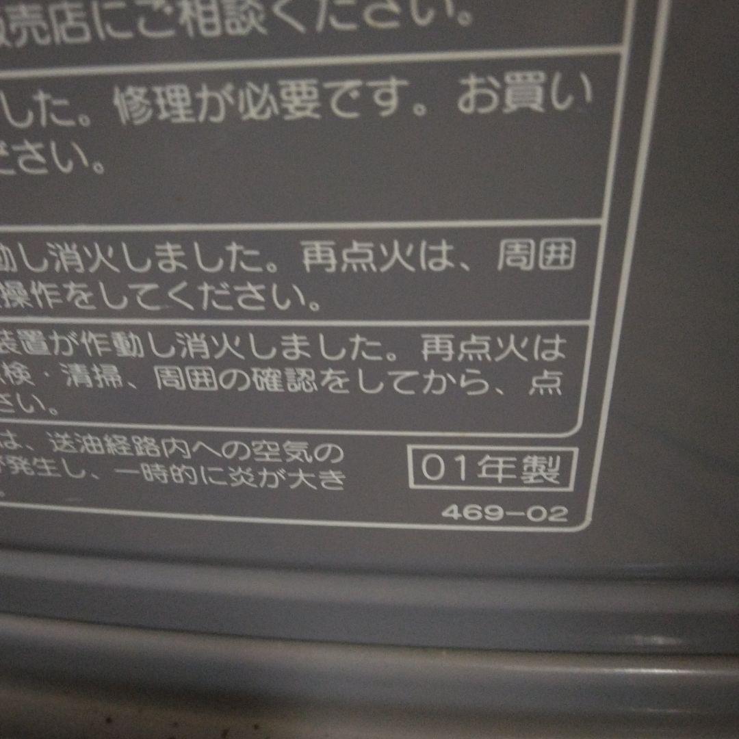 コロナ 強制通気形解放式石油ストーブ FH－EM301Y 動作確認済み
