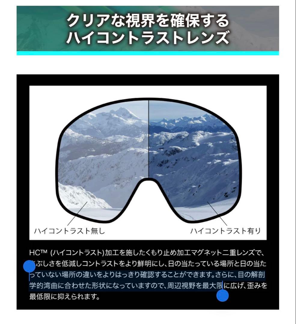 美品　one Bluetooth ゴーグル 交換用レンズ付き