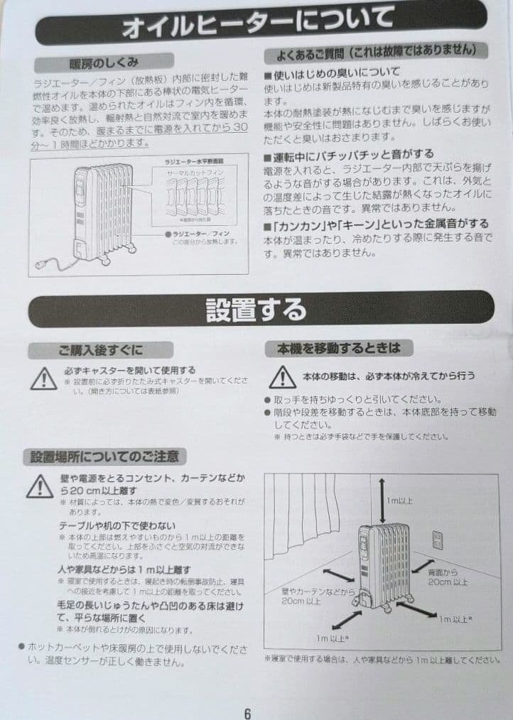 De'Longhi (デロンギ) オイルヒーター　KHD410812-GC