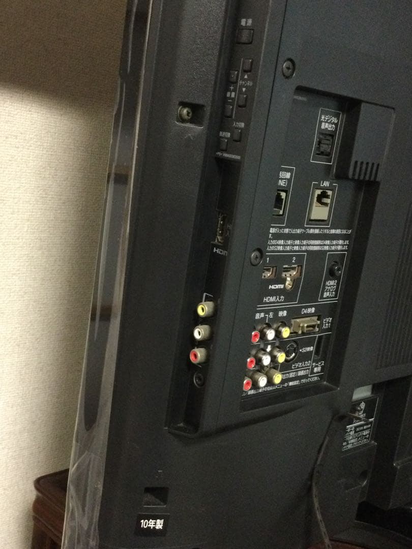 東芝　REGZA 32インチテレビ　(おまけつき☆)