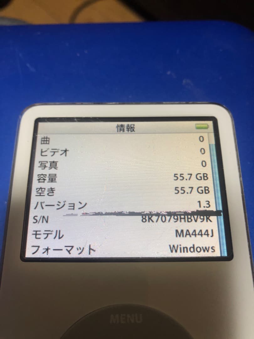 iPod Classic 第5.5世代 60GB 　液晶欠陥　電池元気