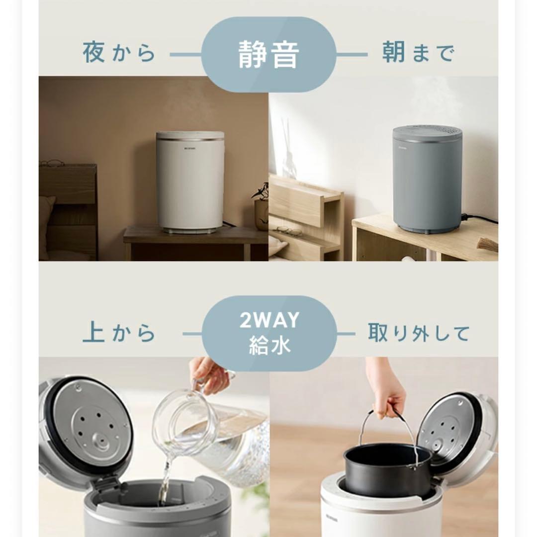 アイリスオーヤマ スチーム式加湿器 2025年製 AHM-MHU60A-W