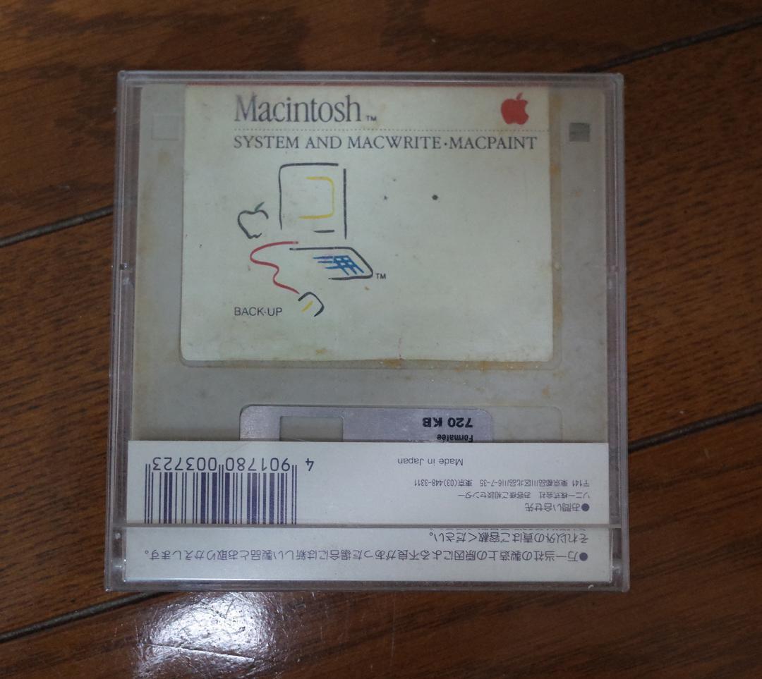 か*ん様 作動品 Apple Macintosh Plus 1Mb マッキントッ
