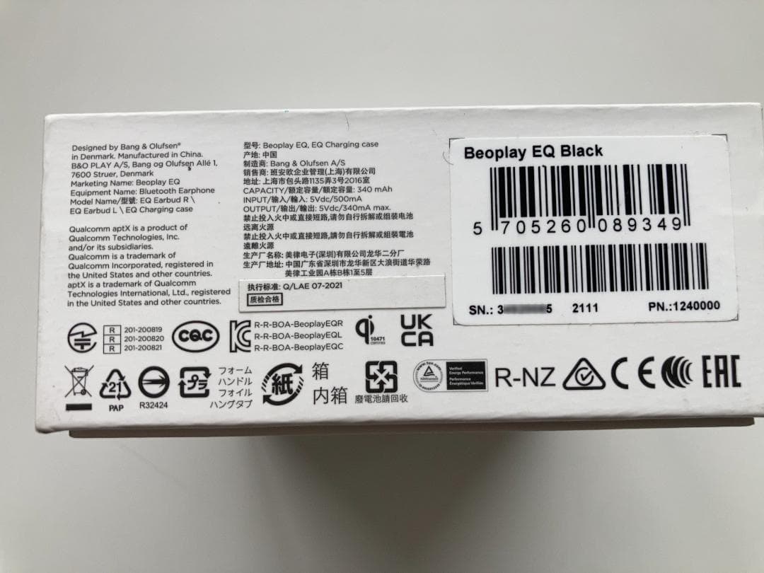 【パコさま用】Bang & Olufsen EQ　良音質！　ワイヤレスイヤホン