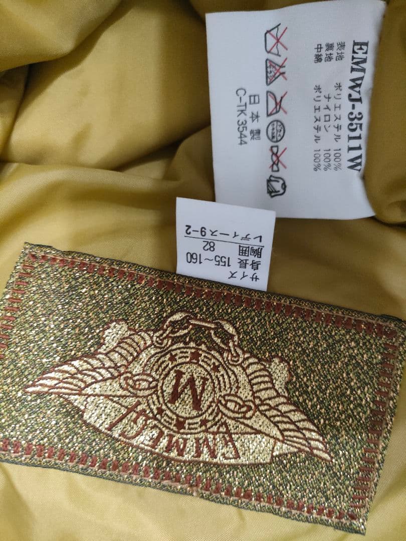 希少8090sレトロアーカイブ✦EMMEGIエンメジ　パッチワークアートブルゾン