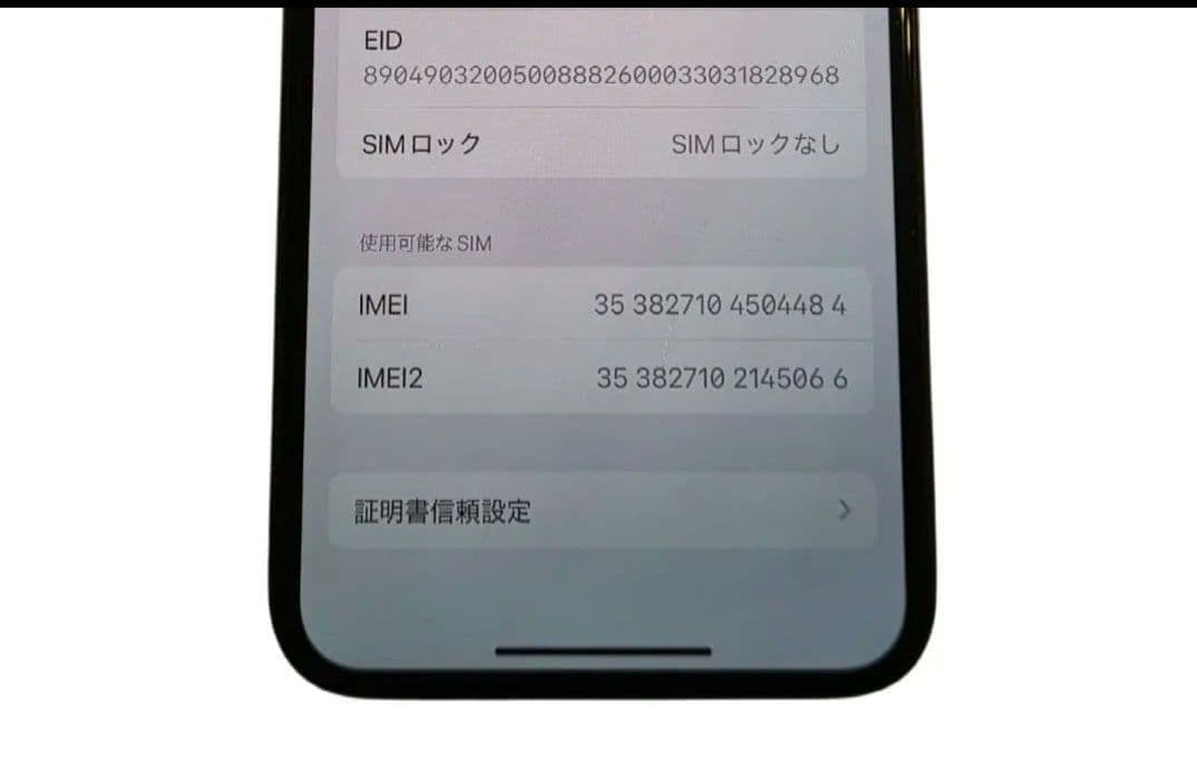 iPhone 11 Pro 256GB スペースグレー　SIMフリー　スマホ本体
