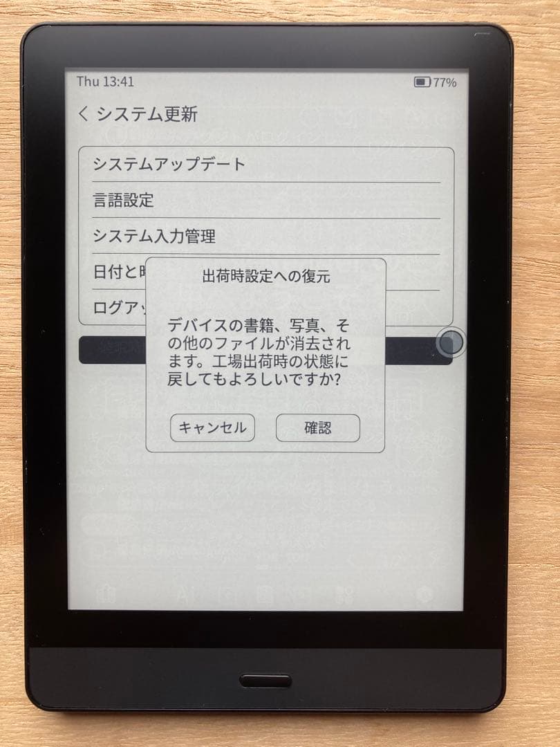 Bigme 6インチe-ink電子書籍リーダー