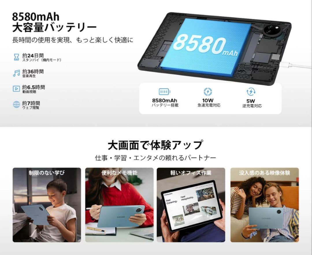 DOOGEE A9 pro+ アンドロイド15 タブレット 11インチ 30GB