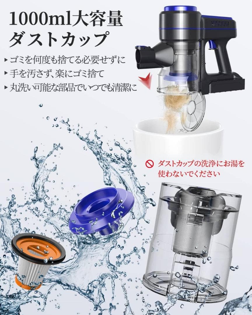コードレス掃除機 ２WAY 大容量ダストカップ