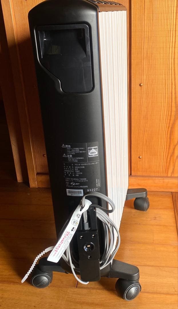 デロンギ マルチダイナミックヒーターMDHU15 取扱説明書 リモコン付き