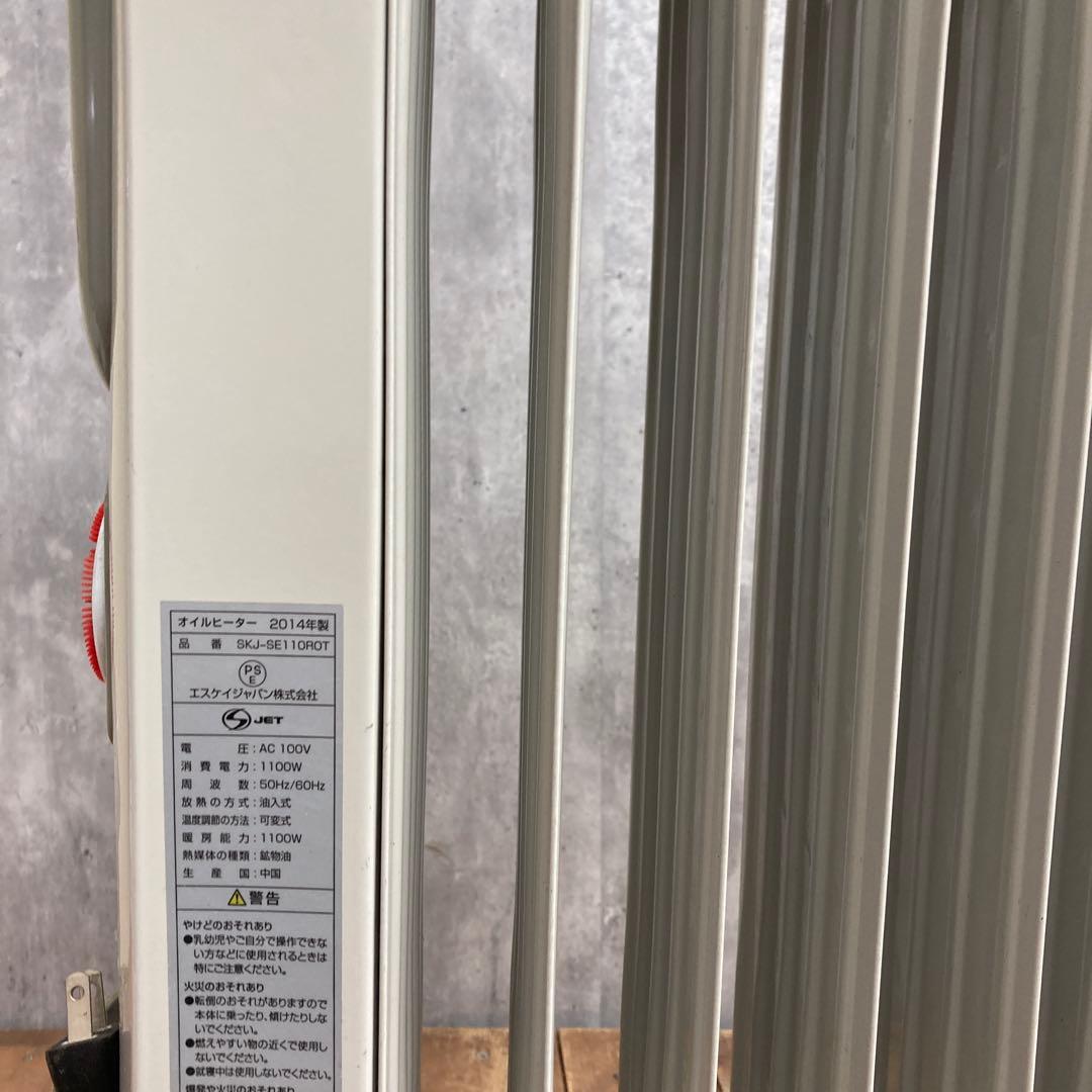 B-壁 【空気が汚れない】エスケイジャパン オイルヒーター 10枚フィン（201