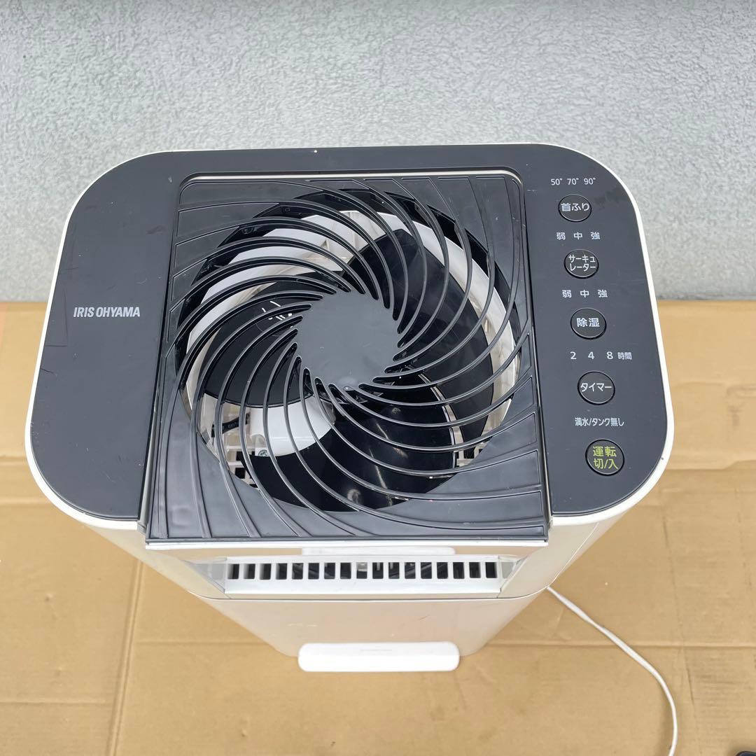 IRISOHYAMAサーキュレーター付き衣類乾燥除湿機 2021年製。