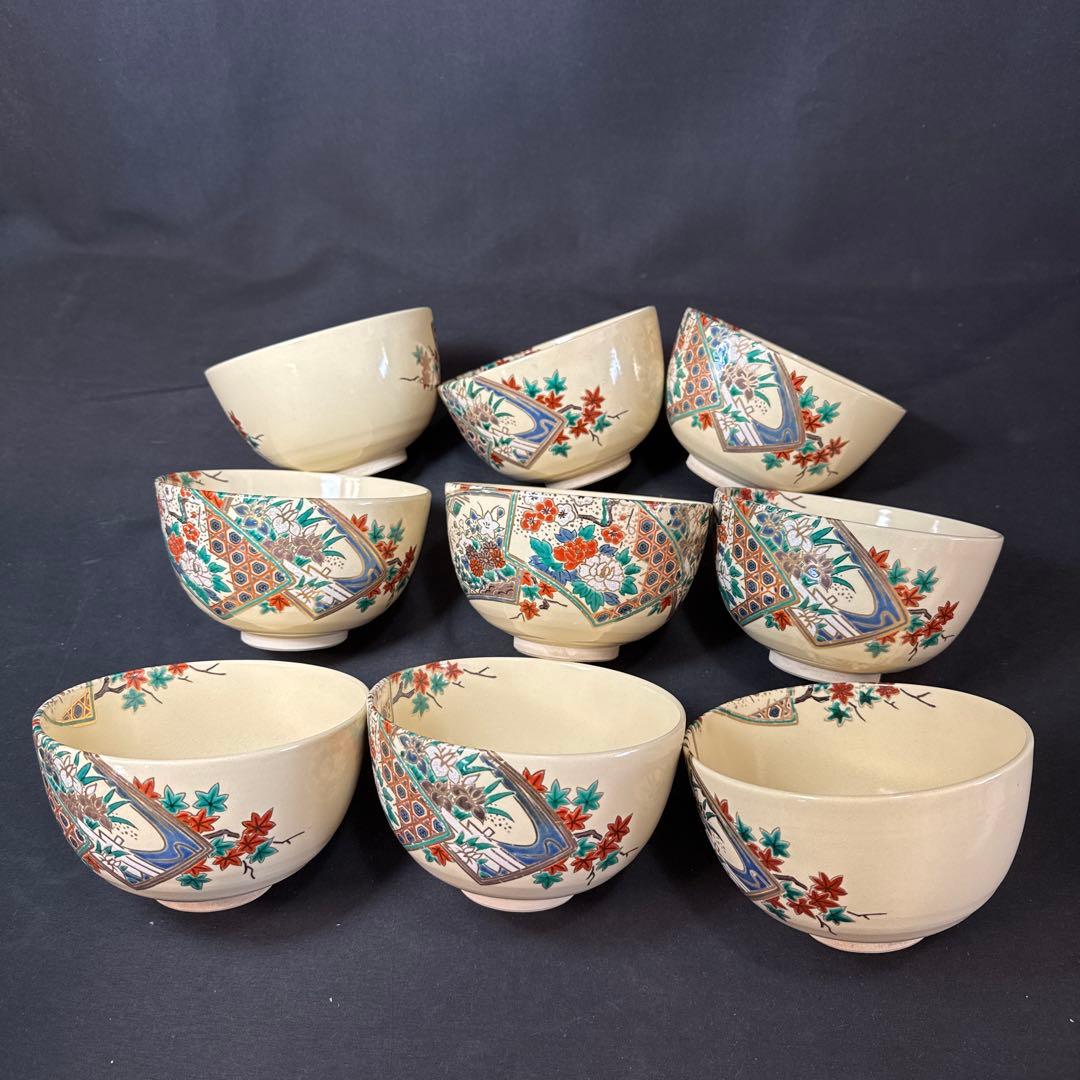 H88 送料無料　数茶碗　10客　抹茶碗　茶道具　茶室　昌山　京焼　木箱